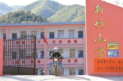 停课不停学的“快递骑手校长”