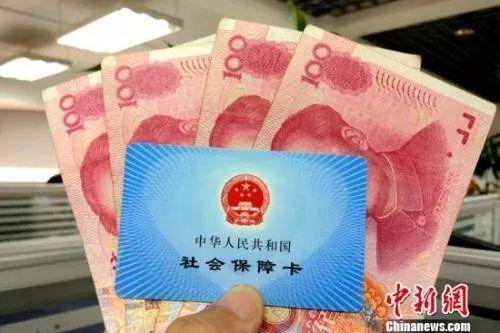 疫情期间确保养老金按时足额发放 可以延期缴纳