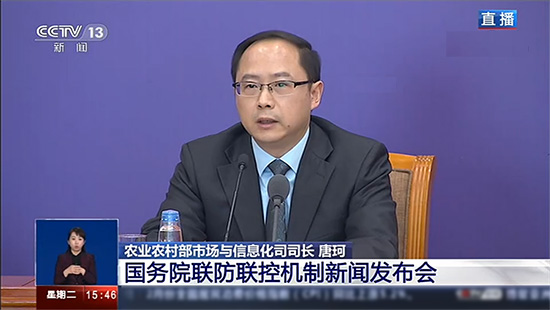 疫情期间全国主要农产品产能和供给充足 市场运行基本平稳