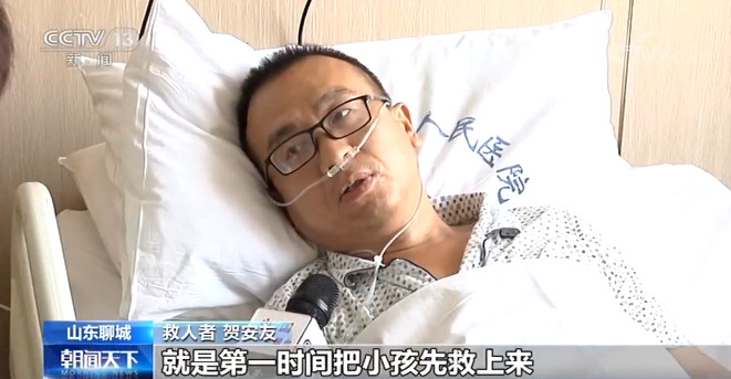 为救被困女童 他从16楼纵身跳下