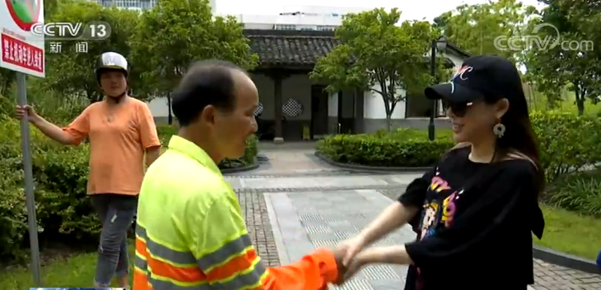 环卫工拾金不昧 捡到万元现金苦等两小时归还失主