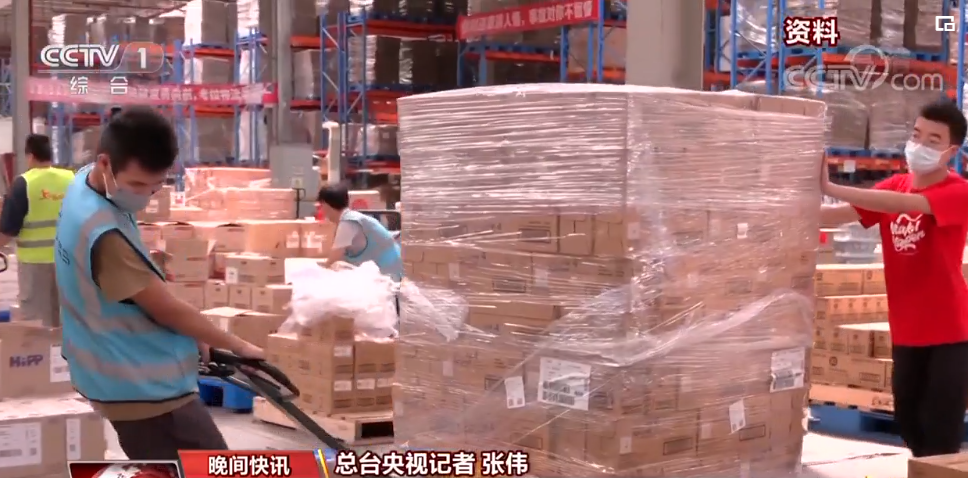 各大平台618战报接连发布 透露消费新趋势