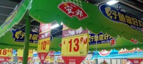 A股消费行业掀起“涨价潮”  安井食品...