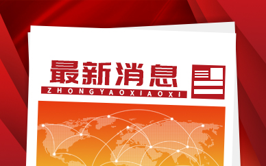 东风汽车转让东风悦达起亚25%股权项目已正式挂牌！