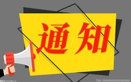 《您好，北京》宣布定档4月30日！定档海报发布