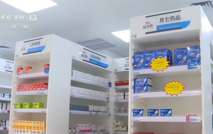 京津冀药品采购新方案出炉 订单式采购短缺药加快落地