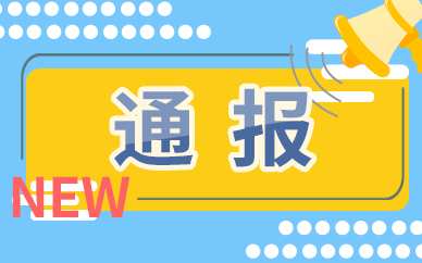 煤价齐涨引来市场关注 一系列保供稳价措施加快落地