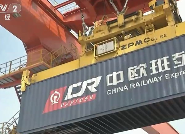 2022年上海首趟中欧班列开出 国际铁路联运优势持续释放