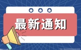 2022央視網絡春晚定檔1月25日  嘉賓陣容公布！