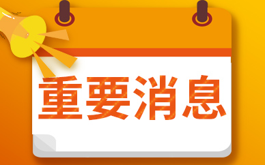三只松鼠总监受贿被判刑三年罚款40万 互联网企业内部审查还须强化
