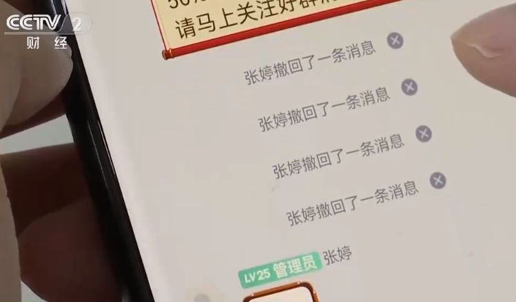 只为一个电饭煲被骗28888元还喊对方“爸爸” 这波实在“血亏”