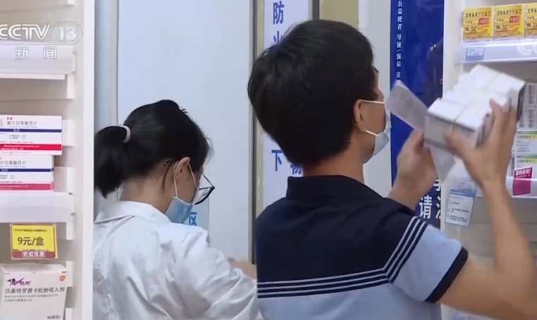 多项医疗服务价格项目迎来新调整 辅助生殖技术成鼓励生育“好办法”