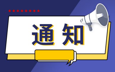 最新！信阳潢川县解除封控区、管控区的通告