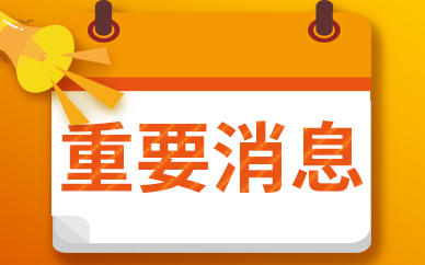 被罚40万仍不长记性 椰树集团再发争议广告又被骂上热搜