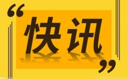 北京：即日起暂停旅行社经营市民“在京团队旅游”业务