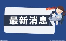 最新消息！河南宝泉景区将于5月12日恢复开放