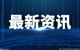 2022年第一季度  中国平板电脑市场出货量同比增长8.1%！