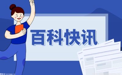 你知道微信收款盒子怎么申请吗？ 微信收款盒子申请步骤