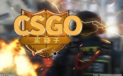 csgo开箱出刀的概率是多少正常？csgo开箱出刀概率表格是什么？